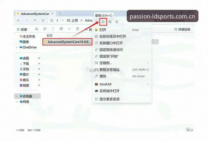 LDSPORTS平台安卓版怎么下载安装？新手必看操作指南